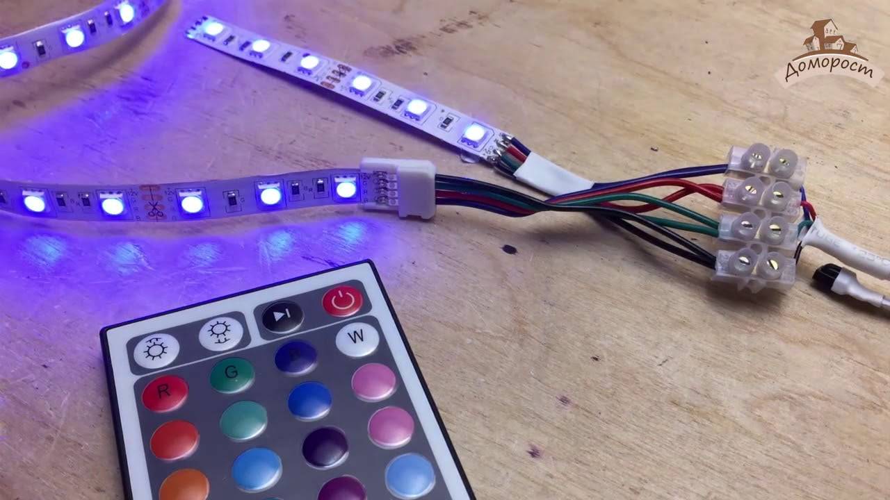 Как отремонтировать контроллер led rgb ленты своими руками