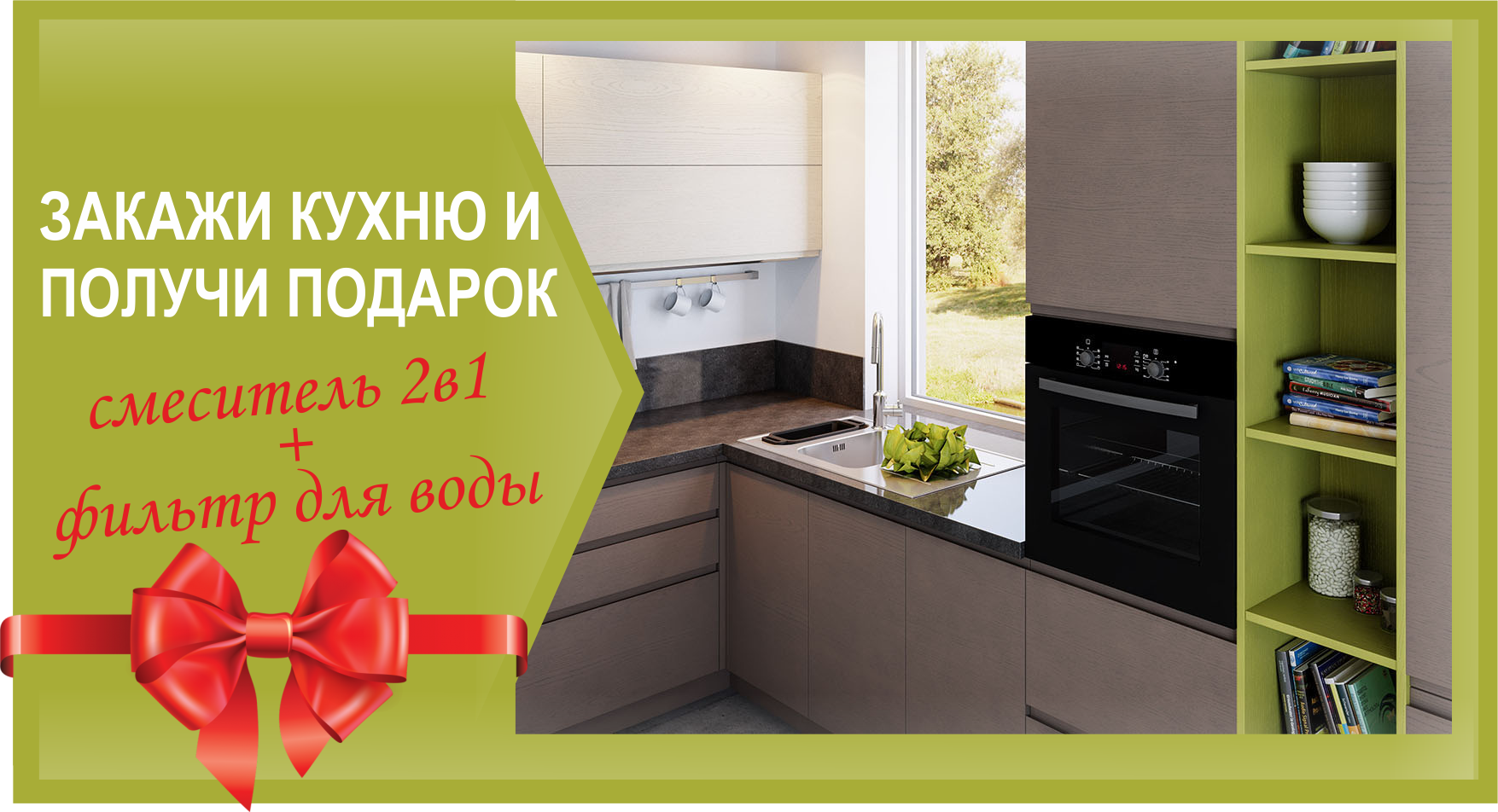 Ошибки при заказе кухни + фото и советы от бывалых и Видео