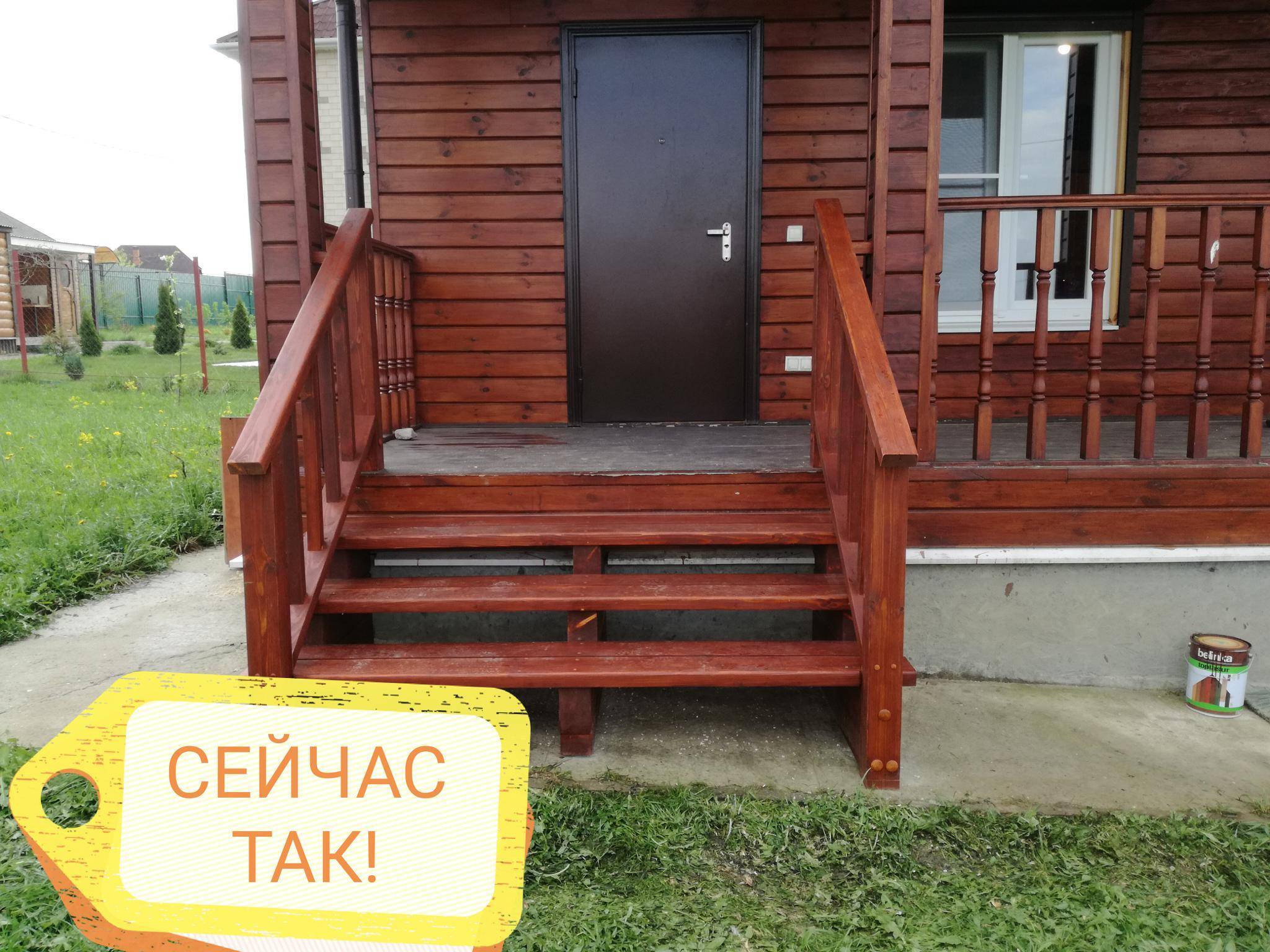 Чем покрасить деревянное крыльцо, чтобы дольше держалось