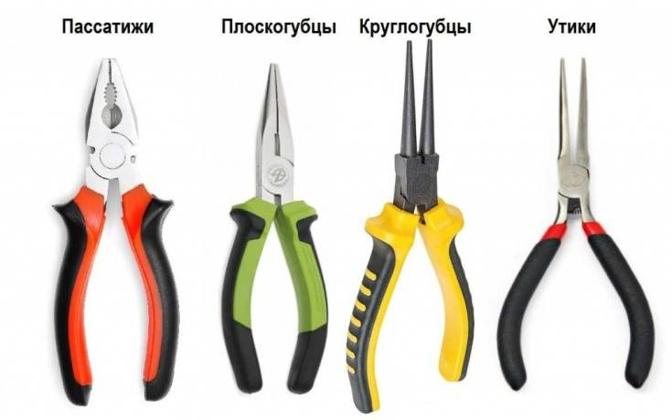 Отличие между пассатижами и плоскогубцами: виды и фото шарнирно-губцевых инструментов, разница, советы выбора