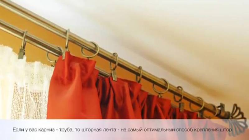 Как красиво повесить шторы - особенности и секреты развешивания штор (105 фото и видео)