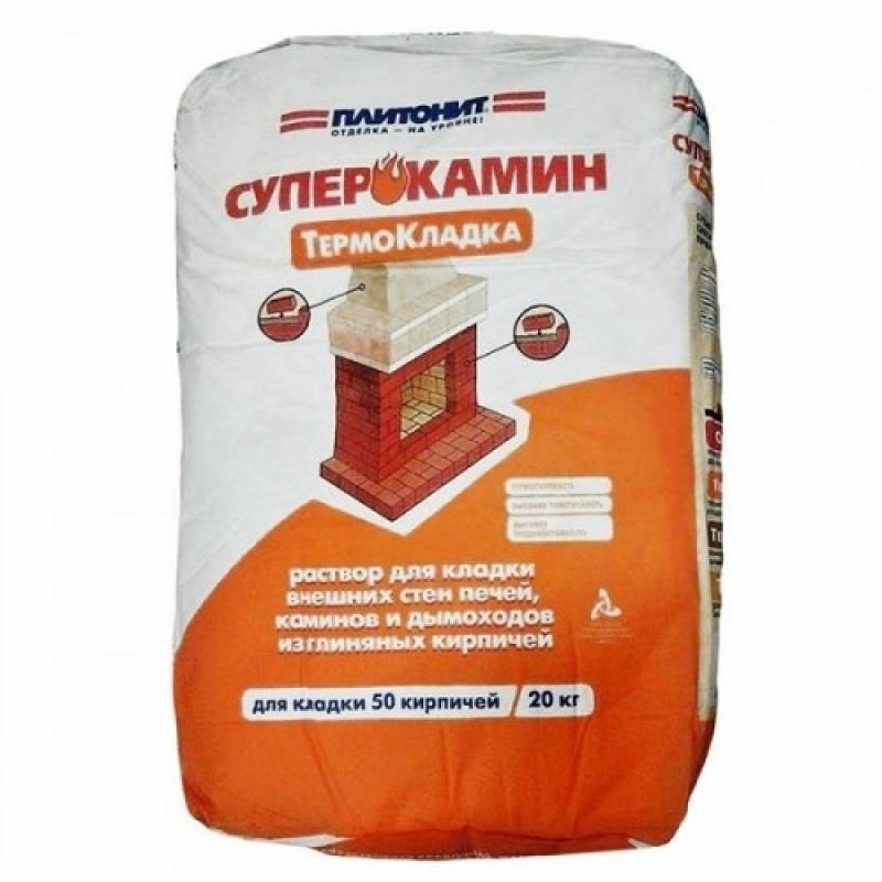 Огнеупорный бетон своими руками приготовление раствора