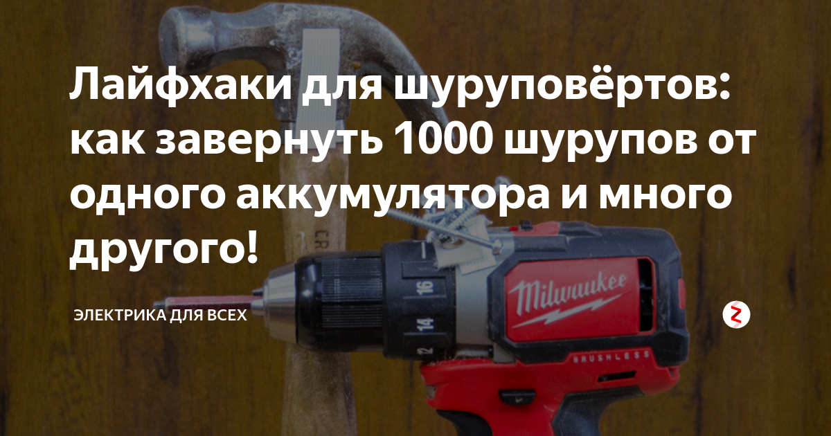 Крутые лайфхаки для дачи и сада