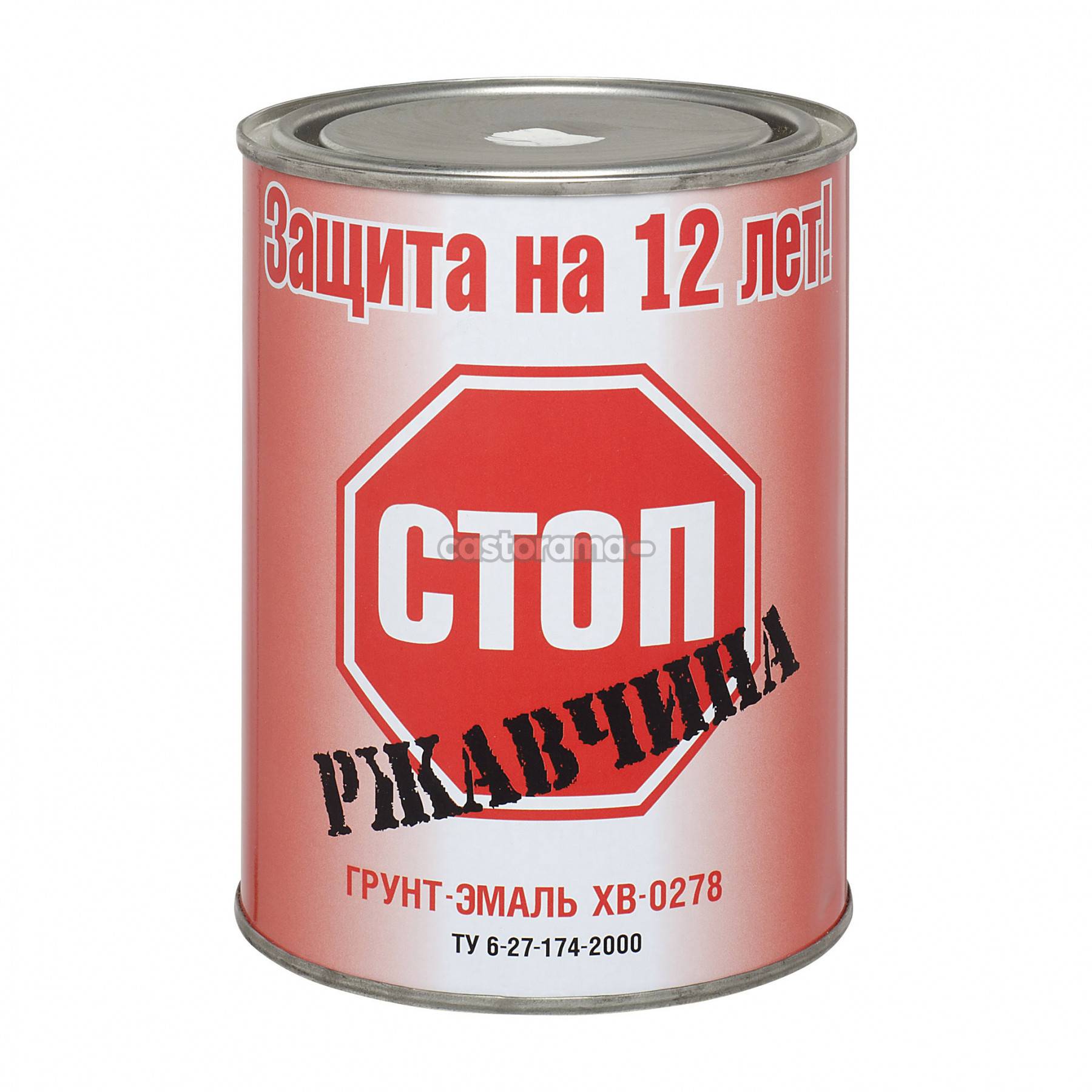 Грунт-эмаль хв-0278у -