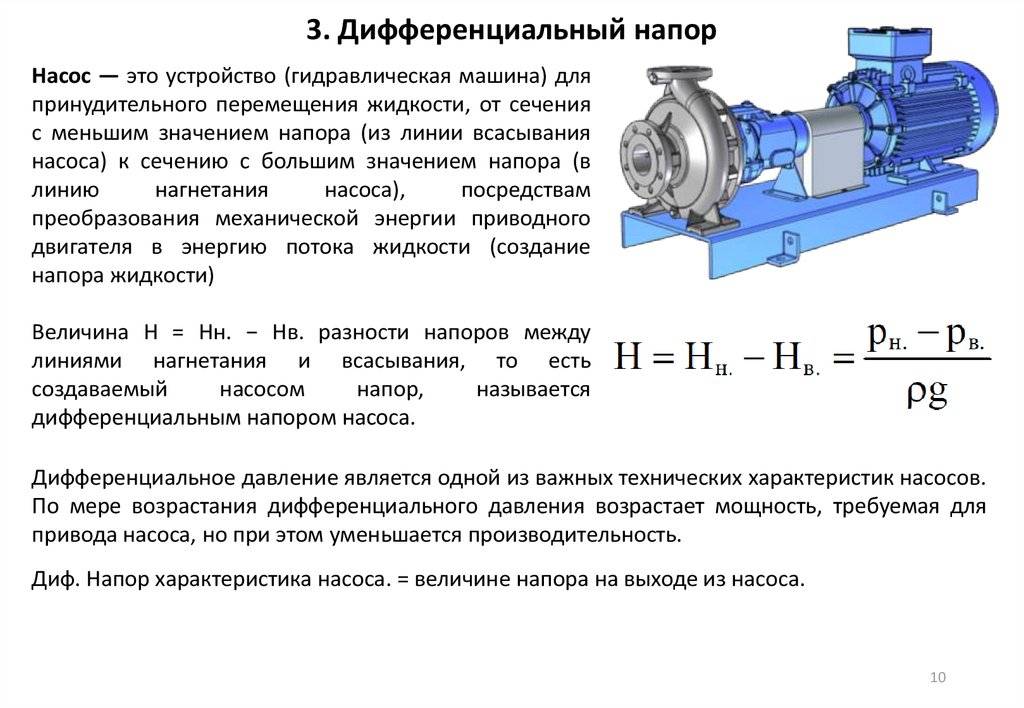 3 вида редуктора давления воды. в каких случаях он нужен?