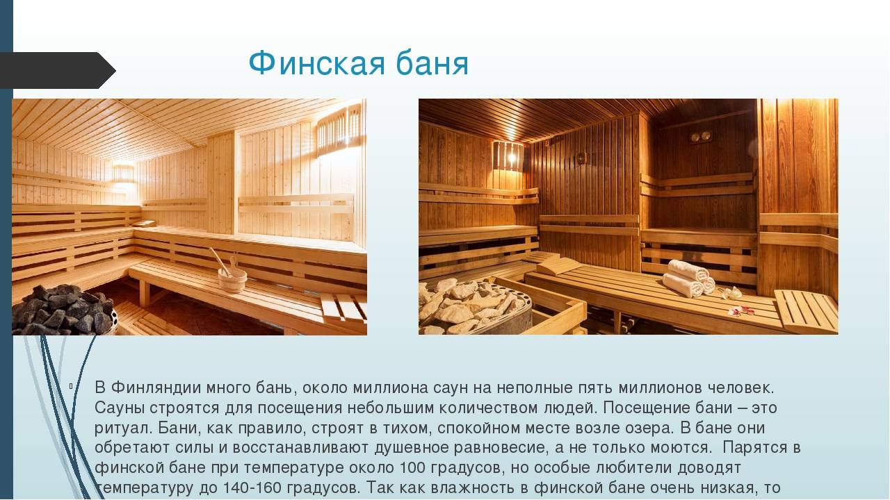 Финская сауна своими руками в доме, квартире, гараже | o-builder.ru