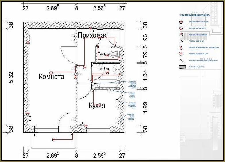 Электрическая схема на квартиру