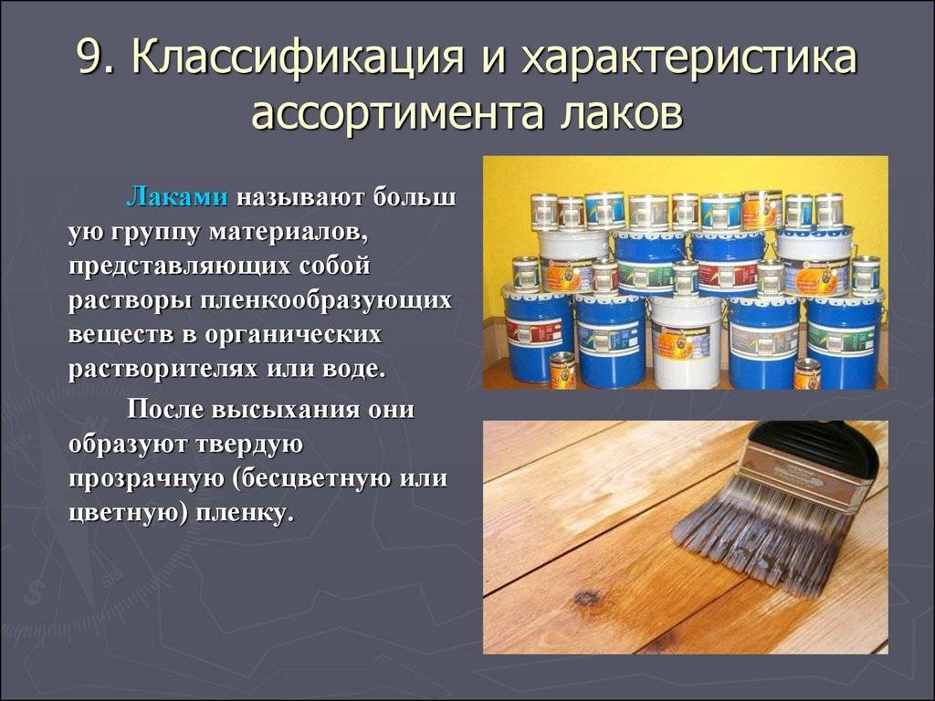 Лучшие краски по ржавчине