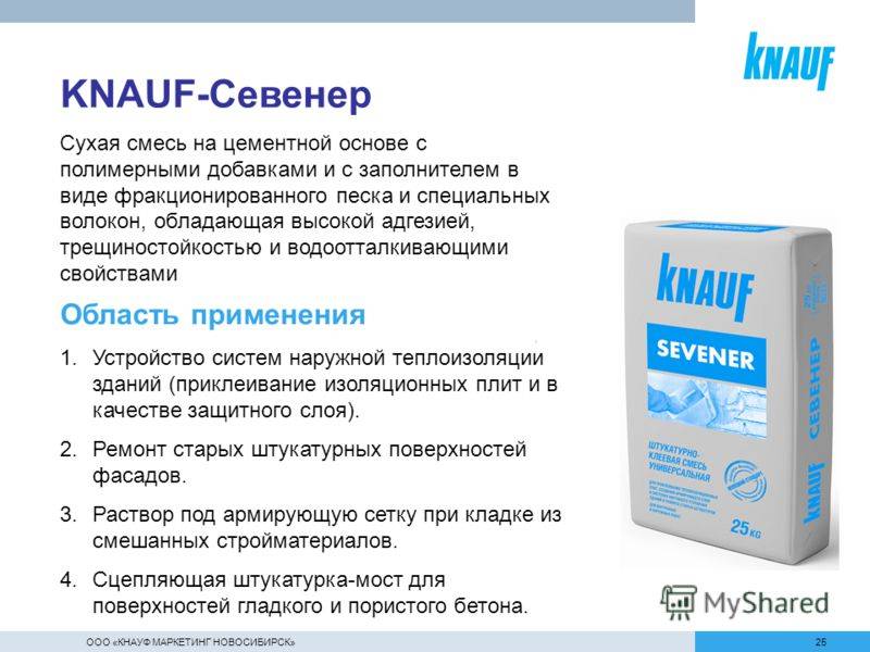 Как использовать ротбанд? инструкция по применению гипсовой штукатурки ее характеристики- обзор +видео