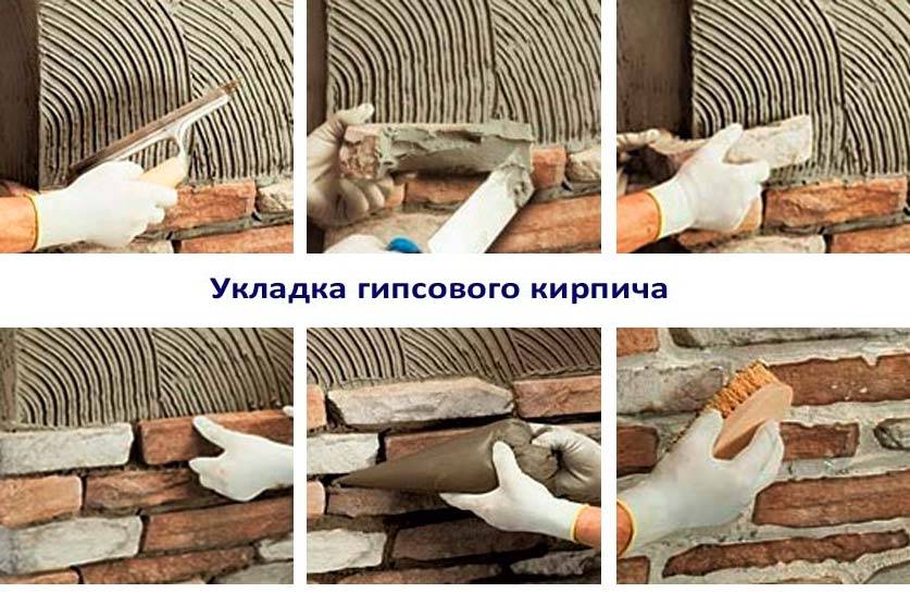 Штукатурка под камень (декоративная) - имитация своими руками