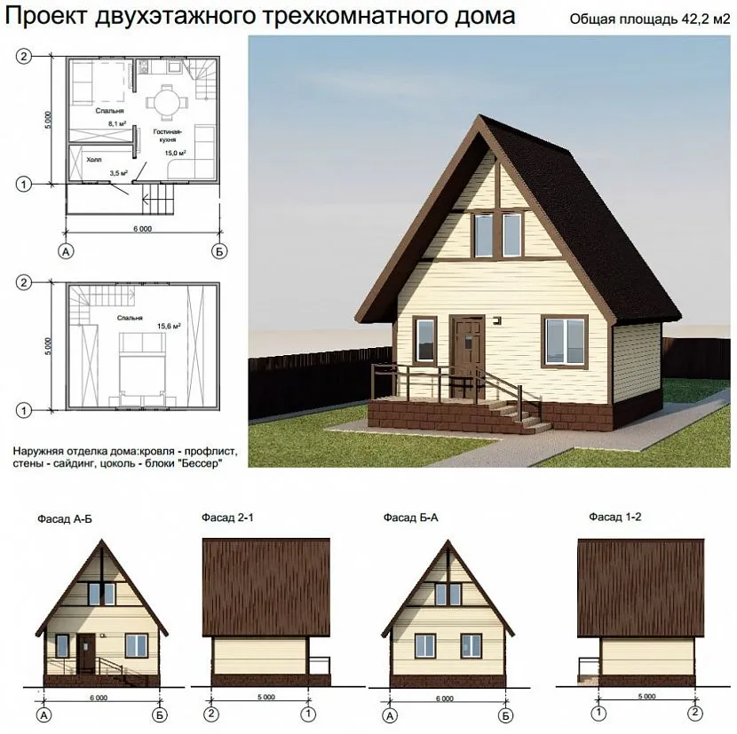 Чертеж маленького дачного домика