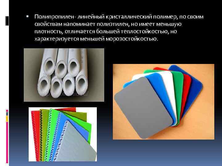 Термопластичные порошковые краски