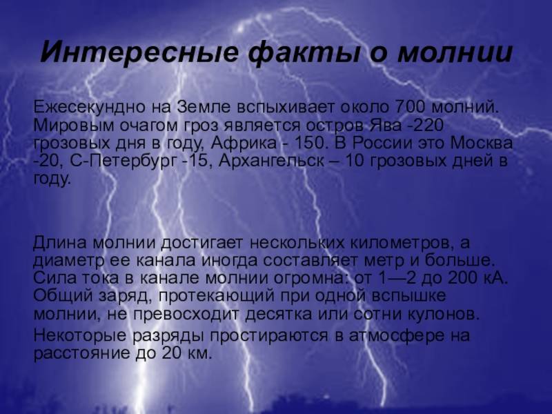 Факты интересные о музыкальных инструментах. инструментальные секреты
