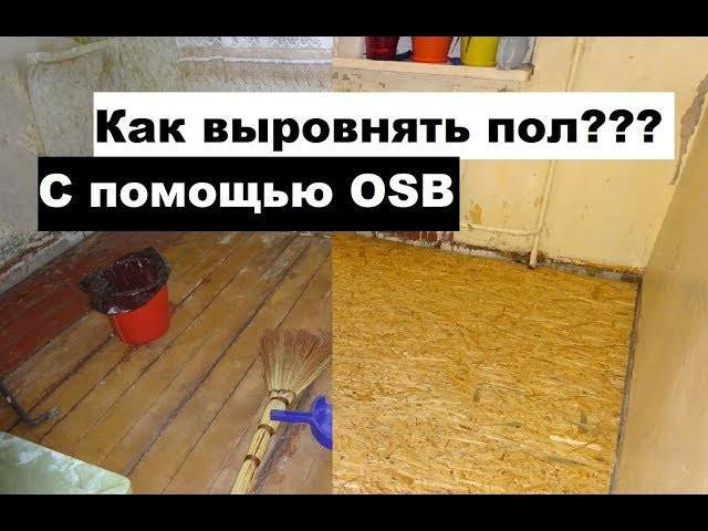 Чем обработать лаги от гниения: обработка лаг пола, чем пропитать, пропитка антисептик для деревянного чернового пола, фото и видео