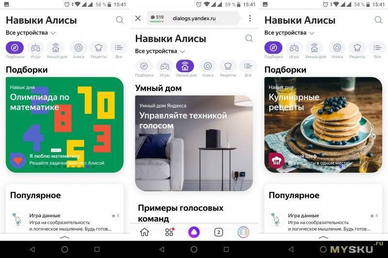 Как я собираю умный дом с алисой за копейки. впечатления