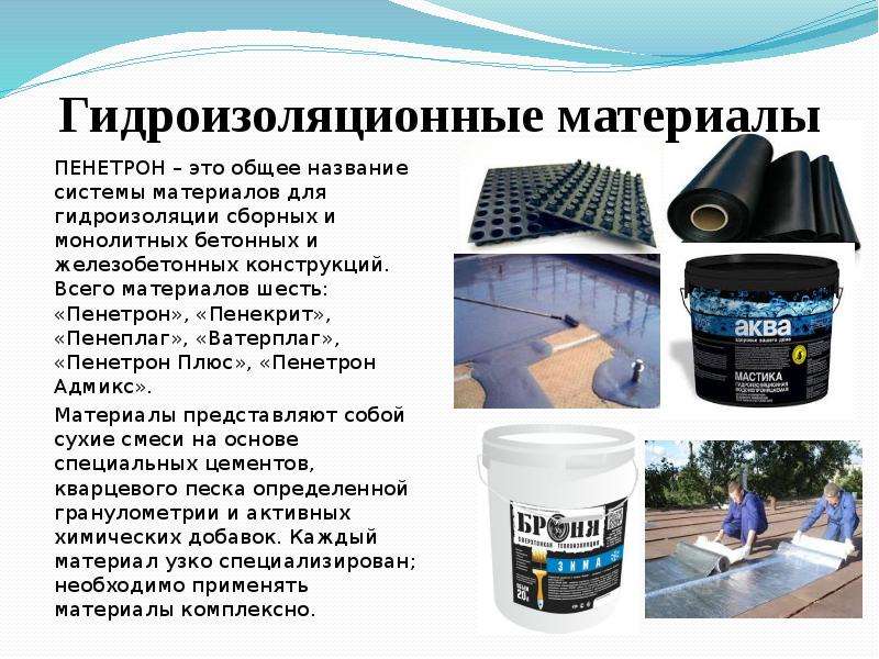 Изоспан a, b, c, d: обзор технических характеристик и правил монтажа