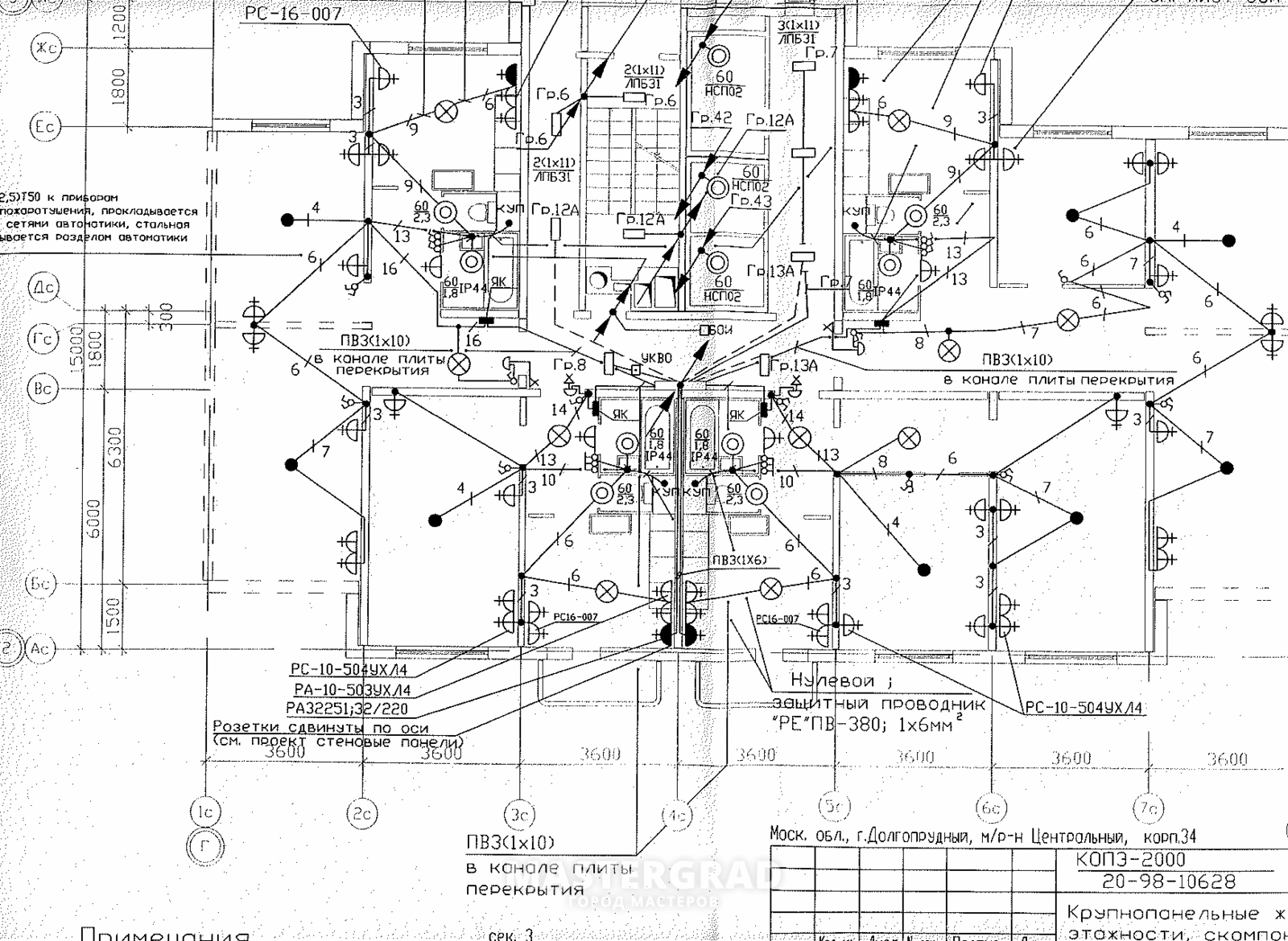 Схема электропроводки в панельном доме 1987 года постройки