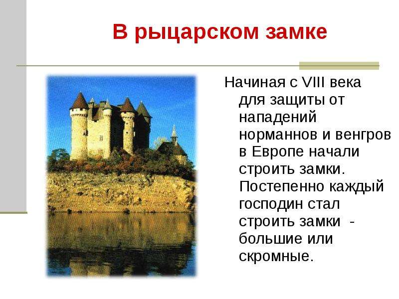Дома древних людей. жилища, поселения, первые города
