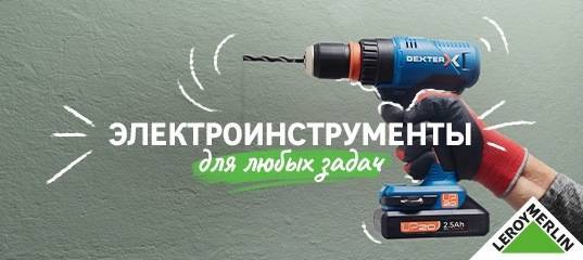 Топ-14 лучших интернет-магазинов строительных инструментов 2022 года в рейтинге zuzako