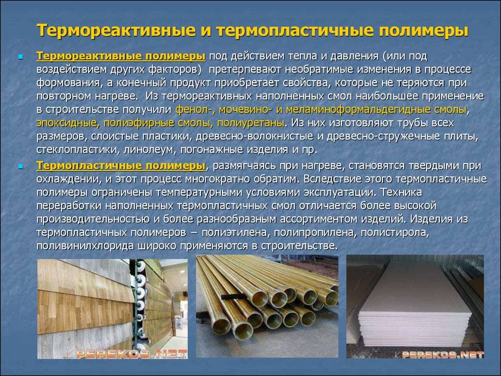 Полимербетон. полимербетонные полы. от производителя. полимерный бетон: пластобетон, бетонополимер, полимер бетон, полимерная стяжка, полимербетонное покрытие.