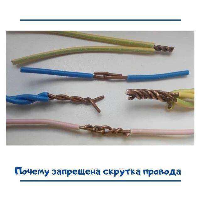 11 эффективных способов соединить провода
