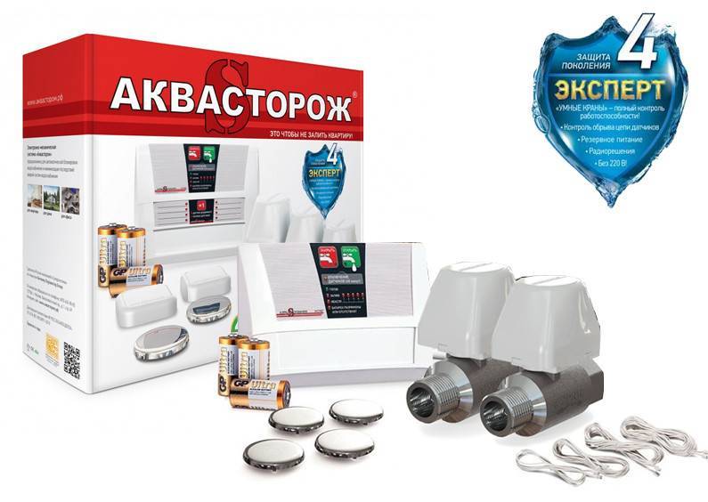 Топ-7 лучших датчиков протечки воды – рейтинг 2022 года