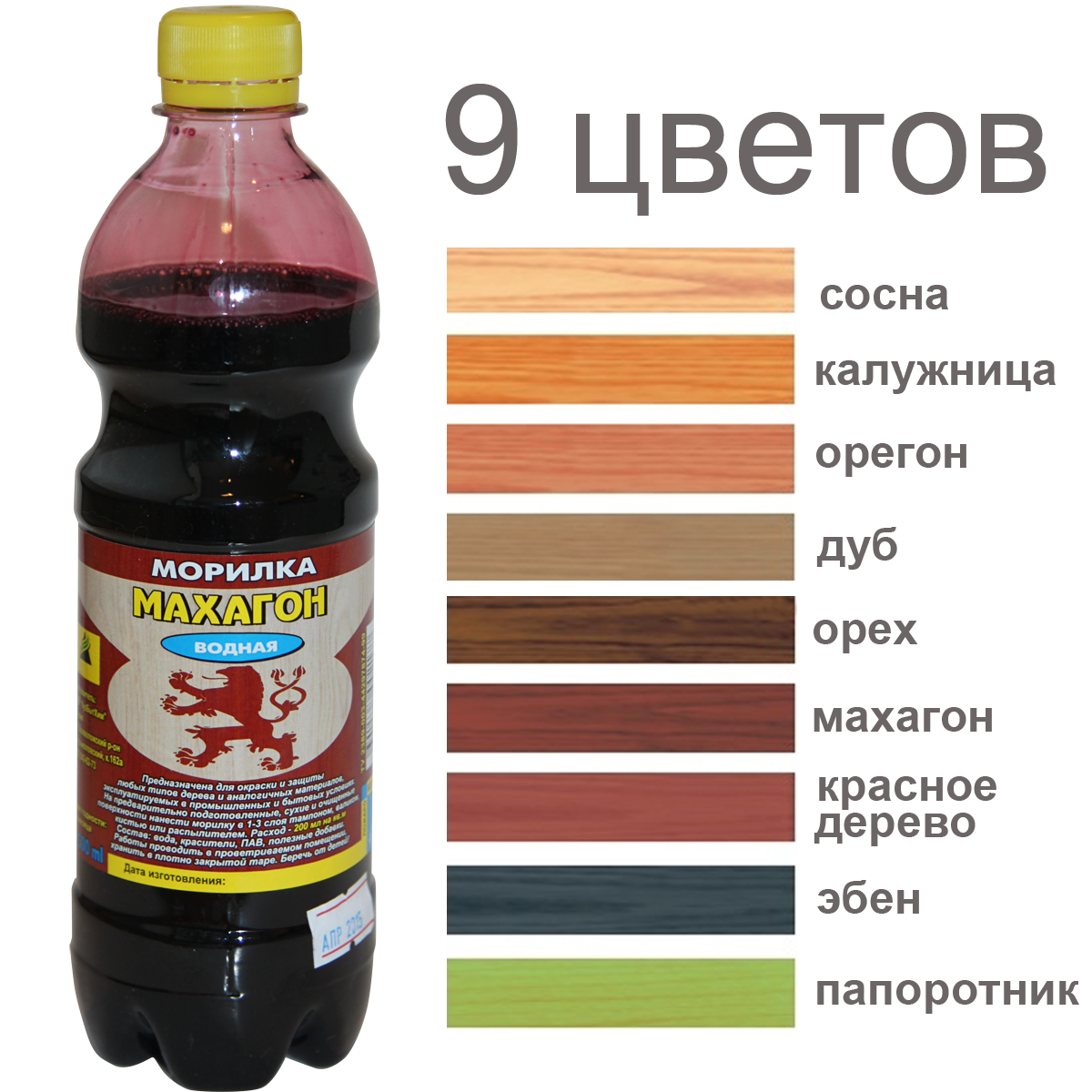 Как наносить морилку. нанесение морилки своими руками