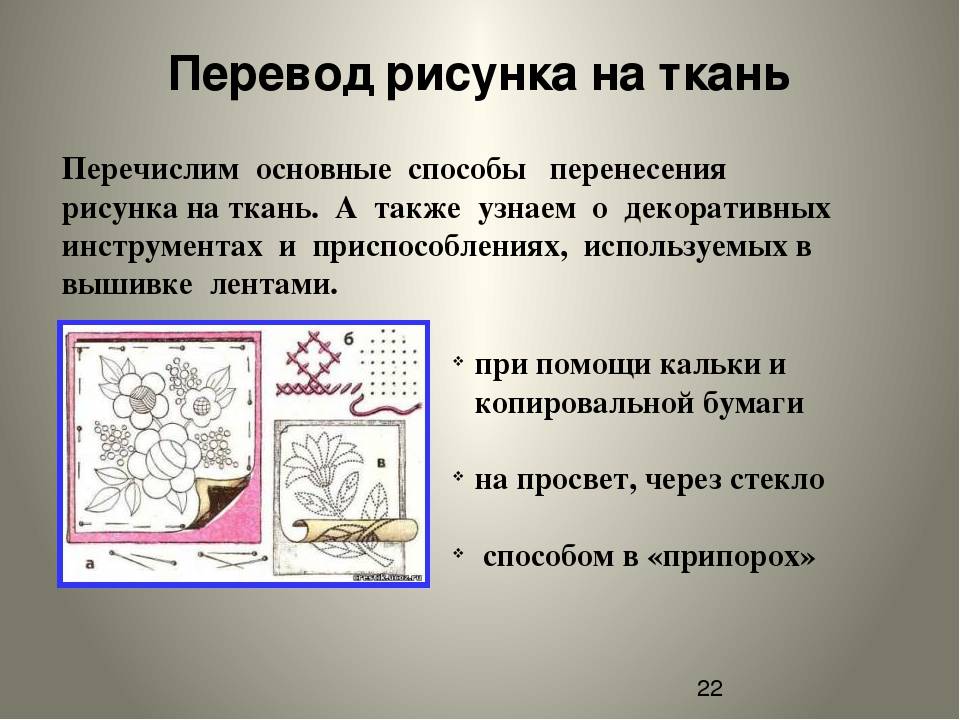 Программа для переноса рисунка на бумагу