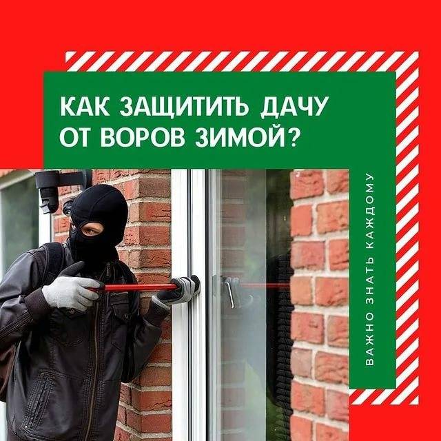 Мой дом – моя крепость: как защитить семейный очаг от сглаза