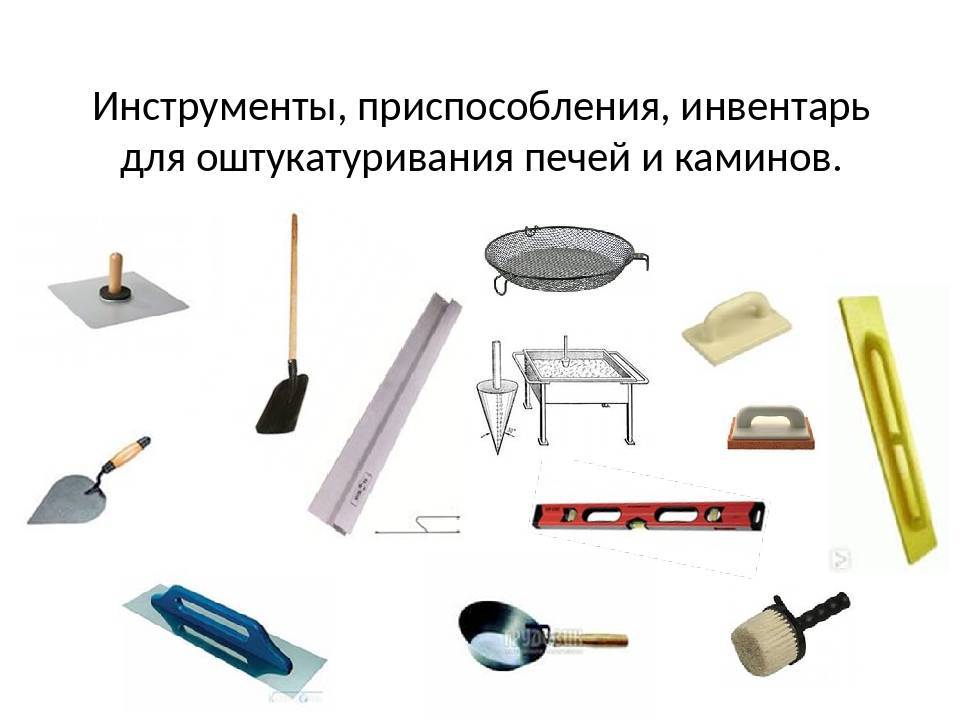 Штукатурка стен по маякам своими руками - как штукатурить правильно