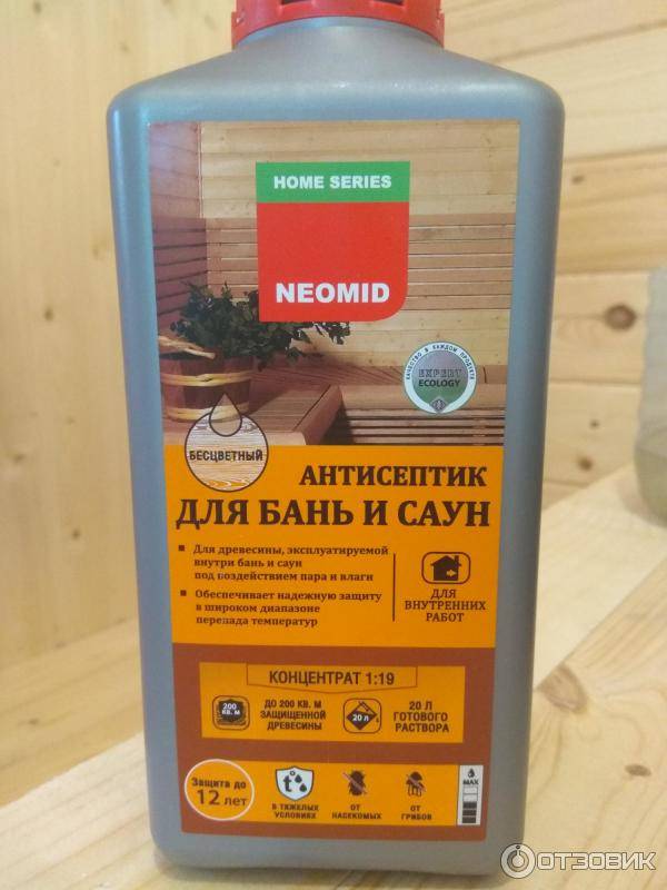 Как обработать баню из бревна снаружи дешево: антисептиком, пинотексом или медным купоросом? Что поможет от потемнения внутри - Обзор