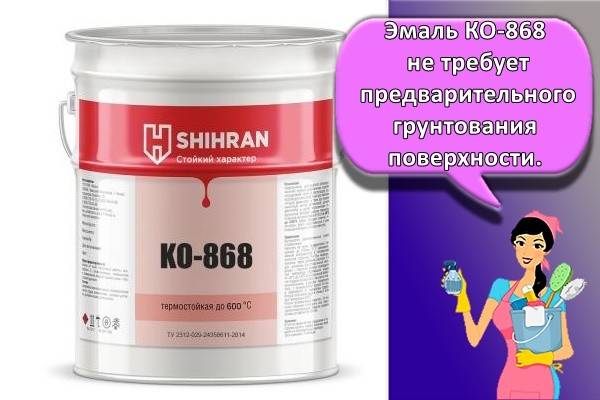 Обзор эмалей ко-198 и ко-174