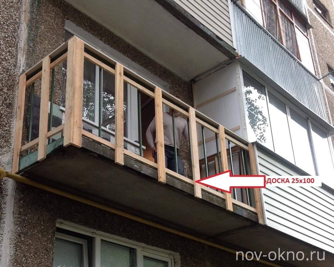 Обшивка балкона сайдингом, профлистом и профнастилом, что лучше? 7 фото готовой наружной отделки балкона, инструкция, как обшить балкон сайдингом своими руками | pomasteru.ru