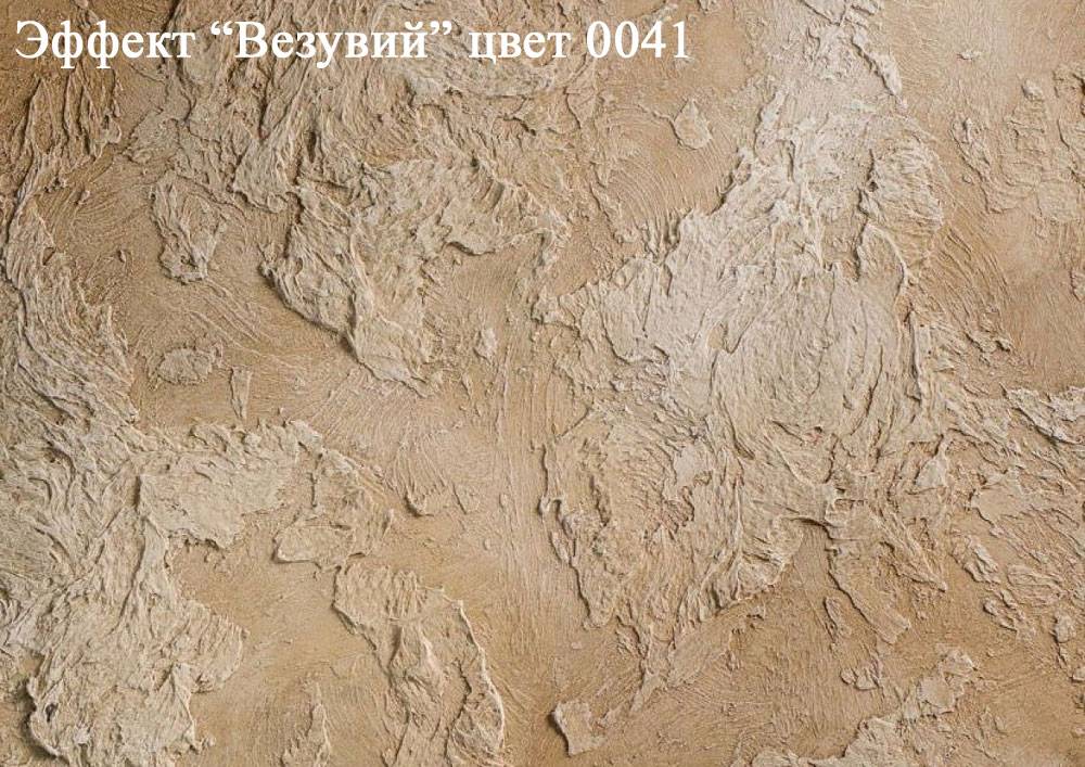Декоративная штукатурка decorazza отзывы