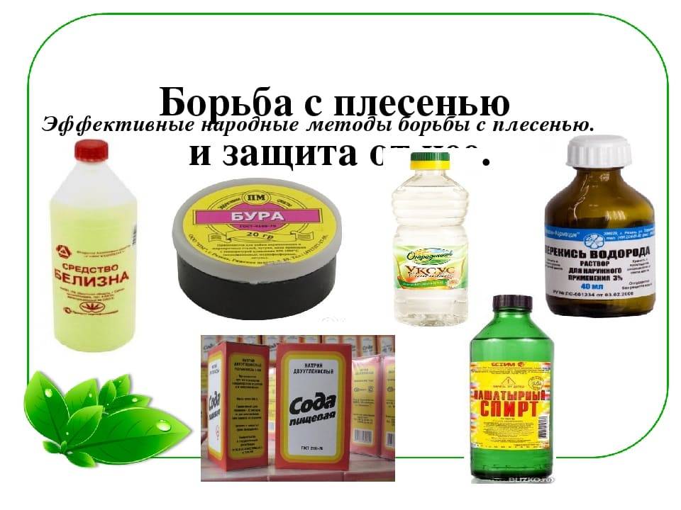Гидроизоляция стен изнутри и снаружи