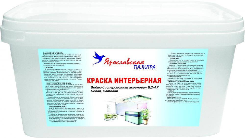 Акриловые краски: плюсы и минусы, область применения, виды