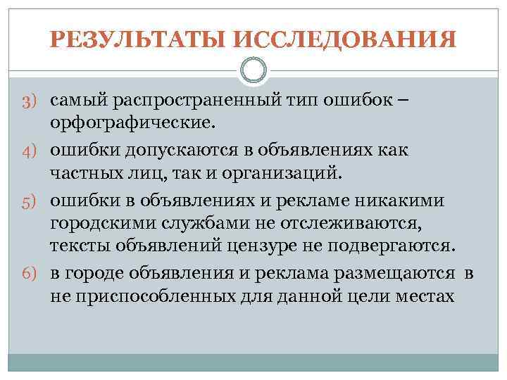 Наиболее распространенные и типичные ошибки при строительстве частного дома