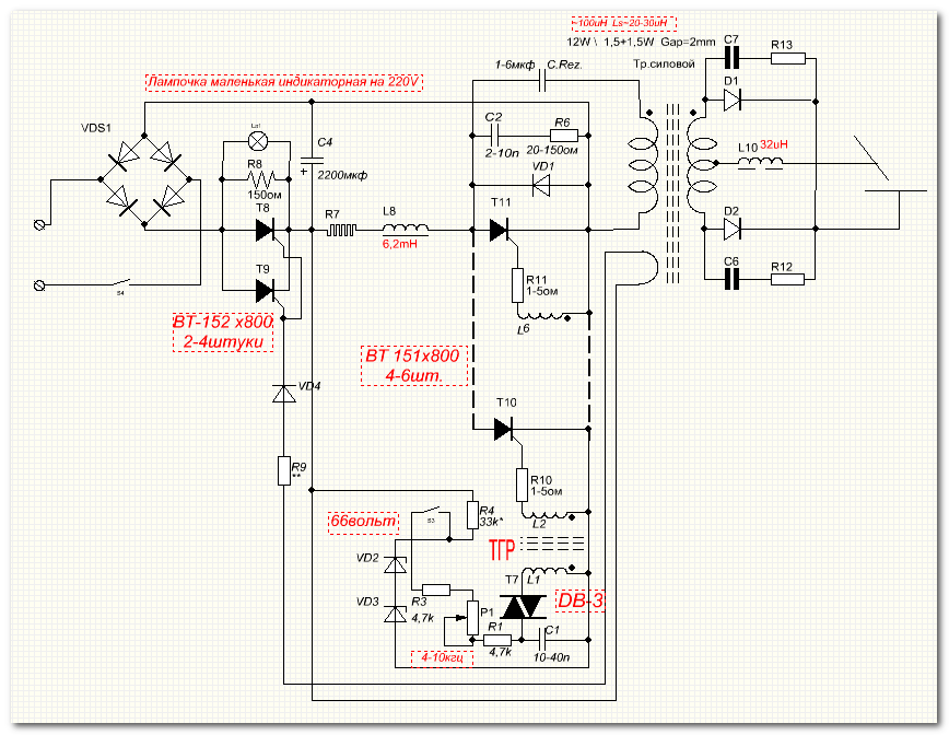 Схема сварочного инвертора микро сви 205