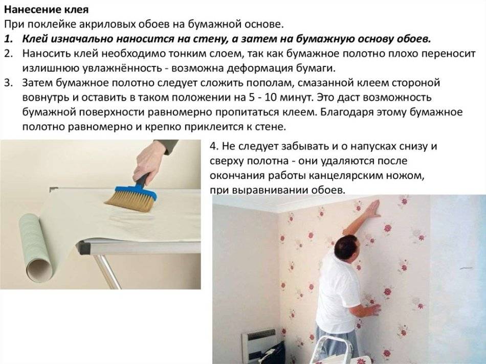 Когда можно открывать окна после поклейки обоев, советы специалистов