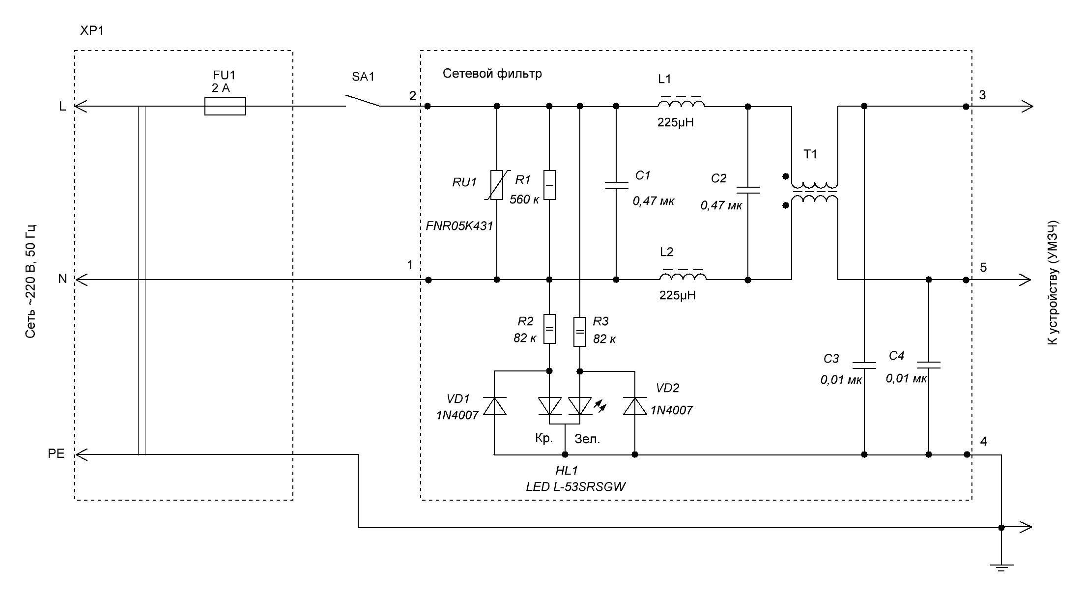 Сетевой фильтр схема электрическая принципиальная