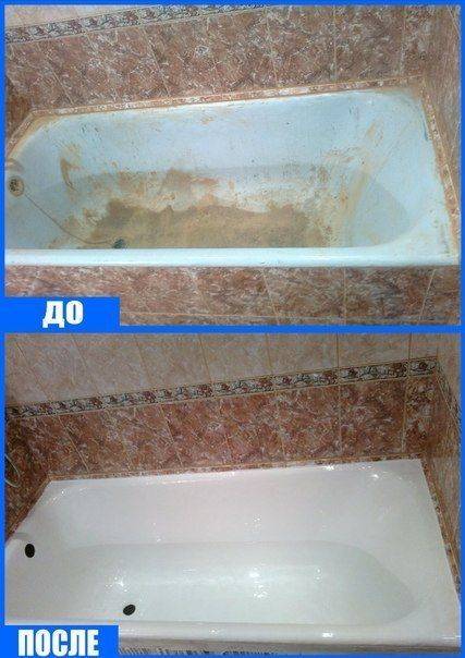 Через какое время можно пользоваться ванной после покрытия акрилом