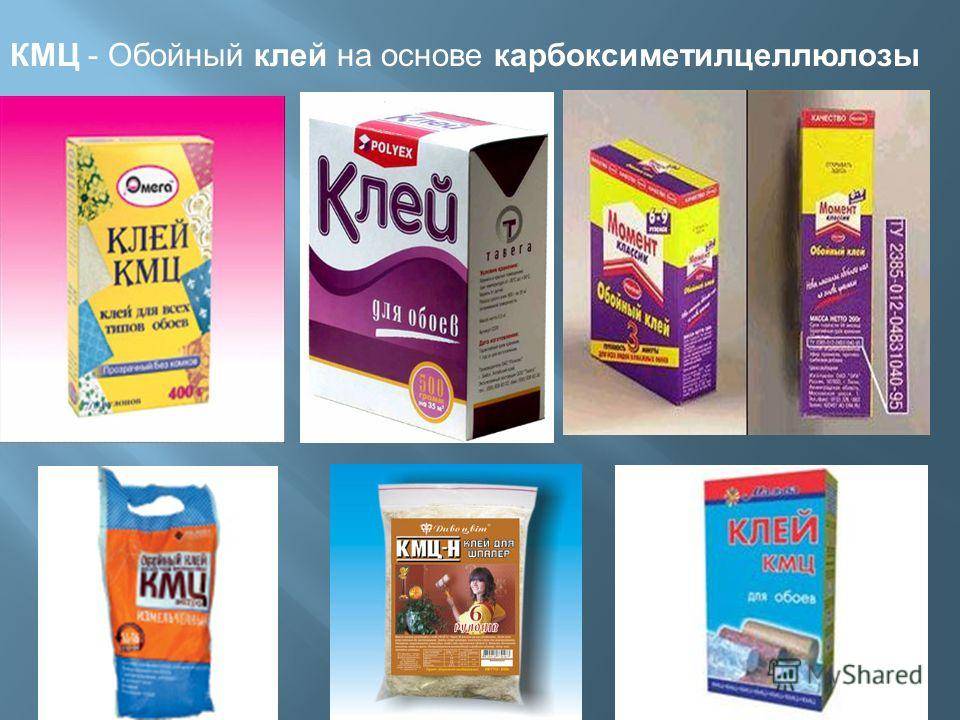 Клей кмц для обоев. что входит в состав клея кмц. производители.