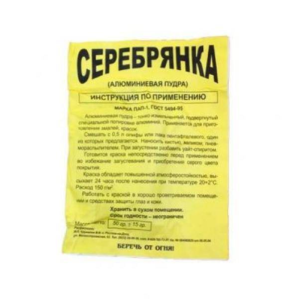 Характеристики и области применения краски серебрянки