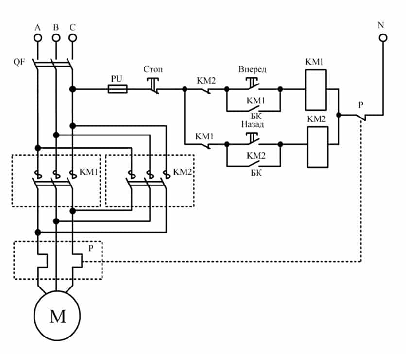Схема подключения реверсивного пускателя