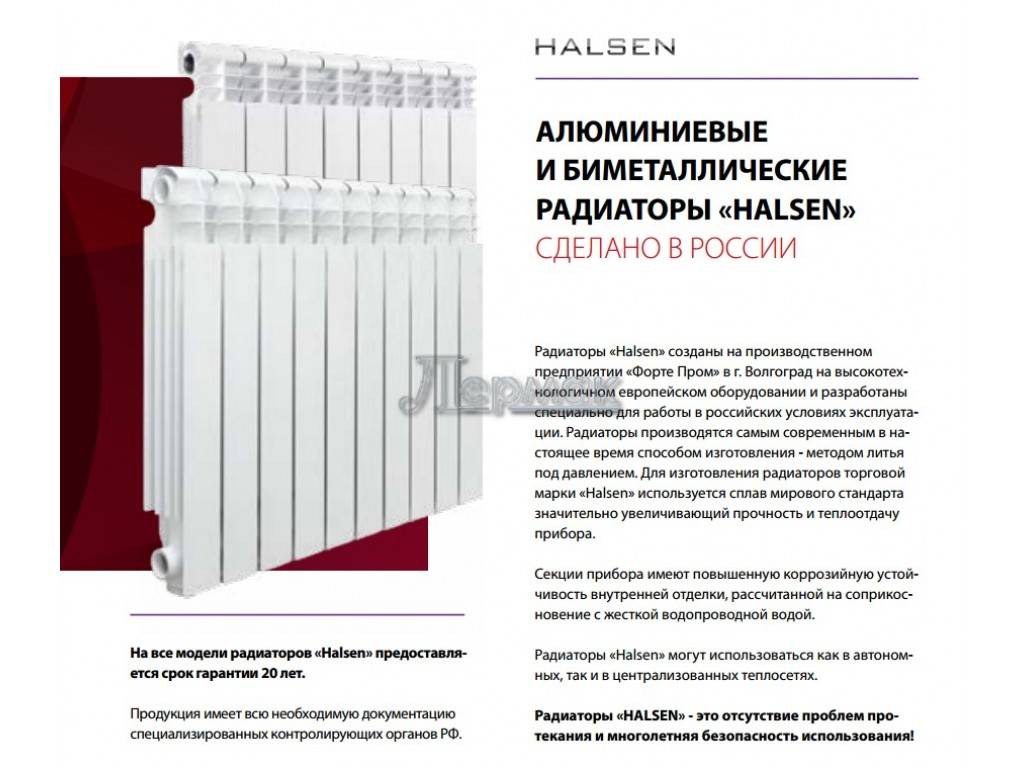 16 лучших радиаторов отопления – рейтинг 2022 года