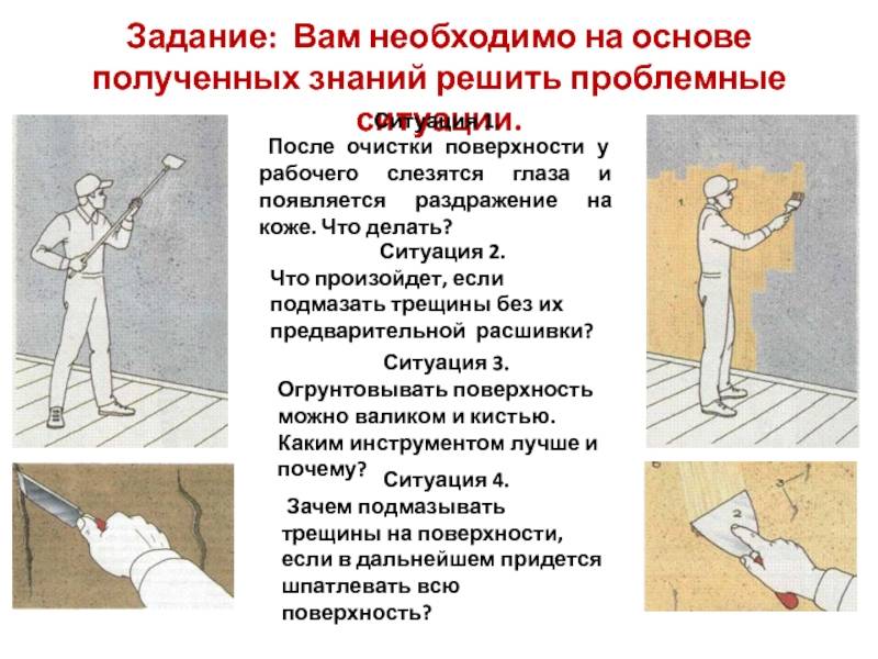 Малярные работы и их технологические особенности | альтернативные решения