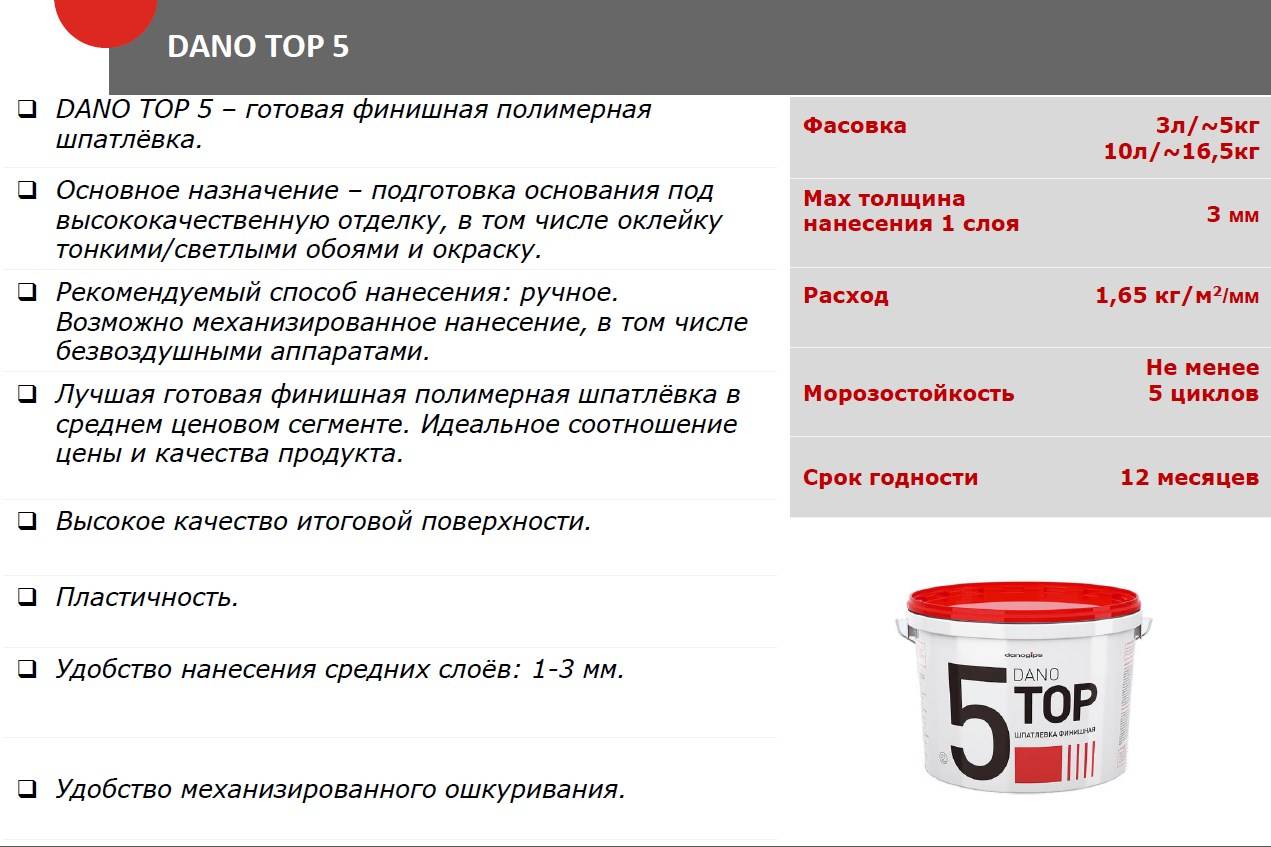 Гост 28379-89: шпатлевки эп-0010 и эп-0020. технические условия