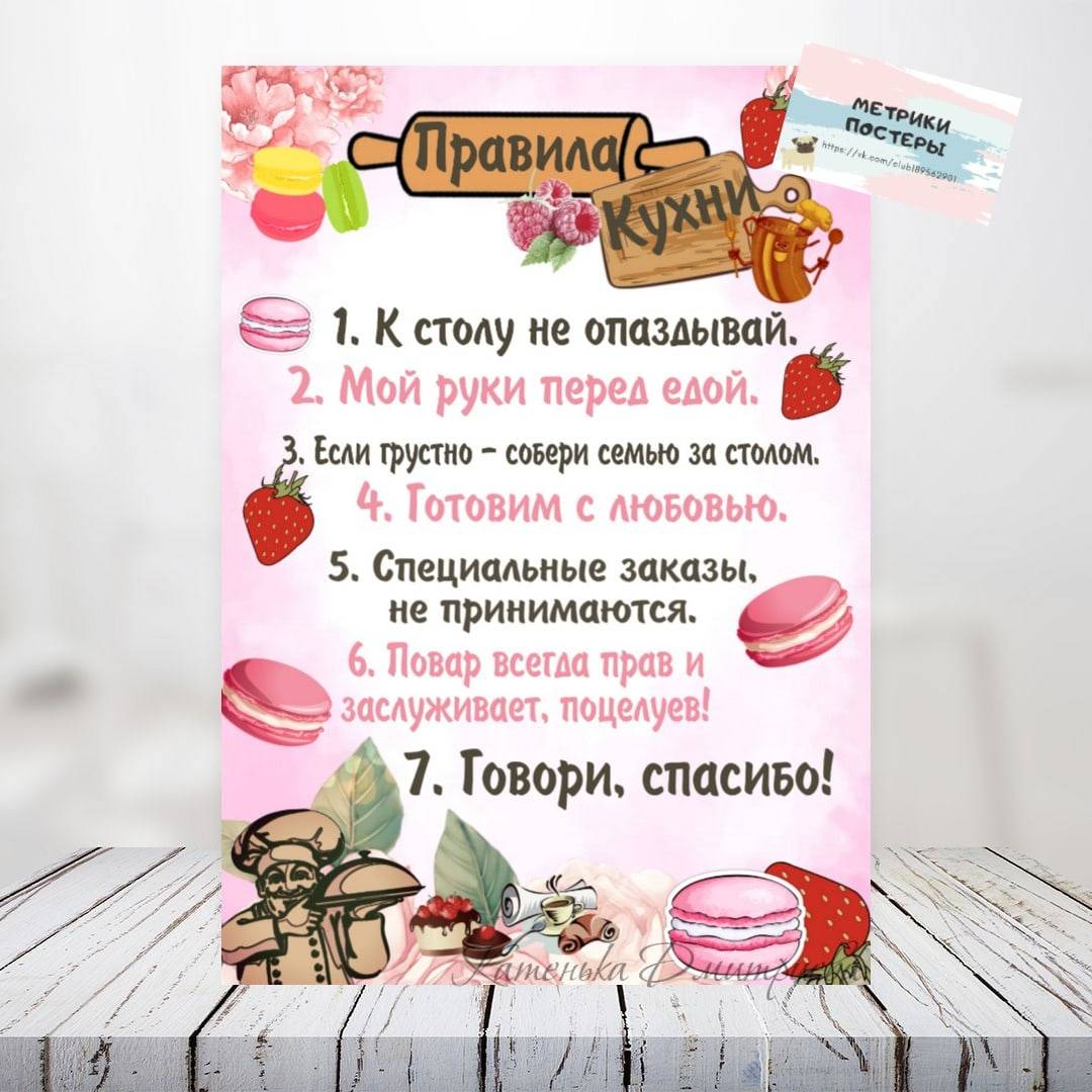 7 дизайнерских ошибок при оформлении кухни, которые способны испортить настроение на долгое время