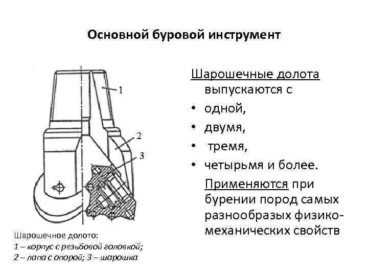 Инструмент различают по характеру использования: универсальный и специальный инструмент. важное значение классификация инструмента имеет для выявления степени применяемости различных его видов и обосн