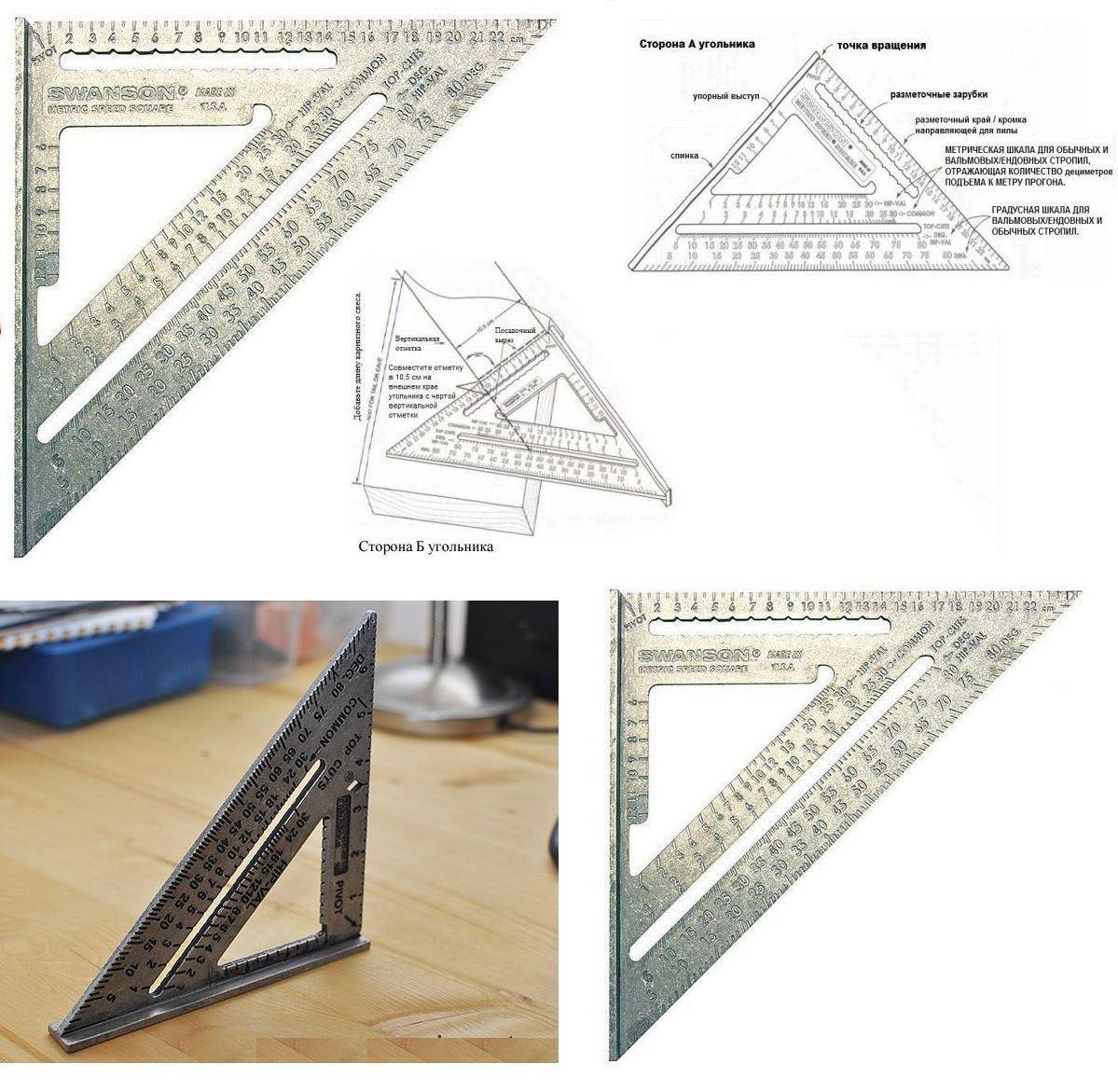 Угольник свенсона чертеж dwg